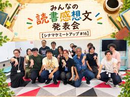 記事のアイキャッチ画像