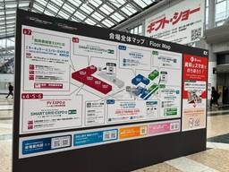 記事のアイキャッチ画像