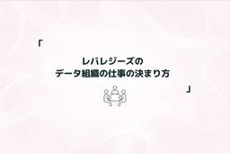 記事のアイキャッチ画像