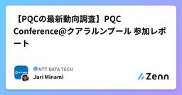 記事のアイキャッチ画像