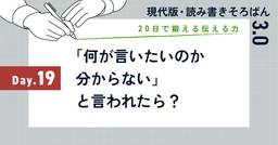 記事のアイキャッチ画像