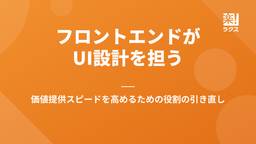 記事のアイキャッチ画像