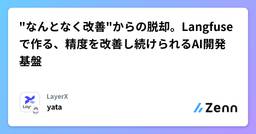 記事のアイキャッチ画像