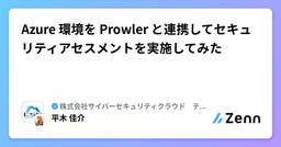 記事のアイキャッチ画像