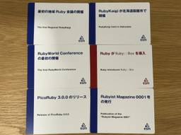 記事のアイキャッチ画像