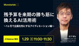 記事のアイキャッチ画像