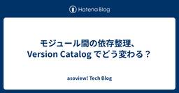 記事のアイキャッチ画像