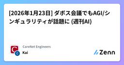 記事のアイキャッチ画像