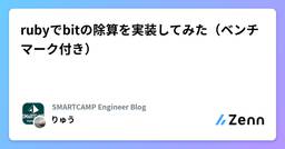 記事のアイキャッチ画像