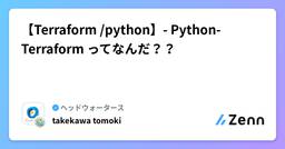 記事のアイキャッチ画像