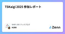 記事のアイキャッチ画像