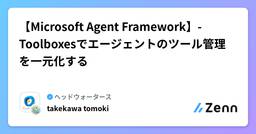 記事のアイキャッチ画像