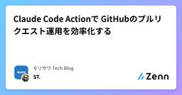 記事のアイキャッチ画像