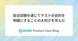 記事のアイキャッチ画像