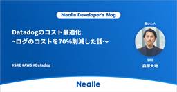 記事のアイキャッチ画像