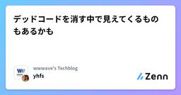 記事のアイキャッチ画像