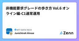 記事のアイキャッチ画像