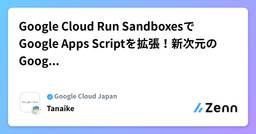記事のアイキャッチ画像