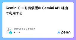 記事のアイキャッチ画像