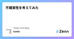 記事のアイキャッチ画像