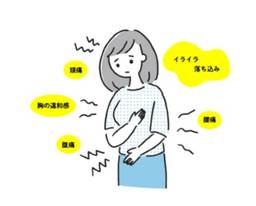 記事のアイキャッチ画像