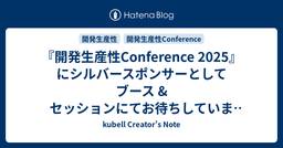 記事のアイキャッチ画像