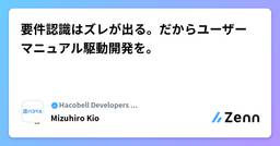 記事のアイキャッチ画像