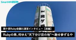 記事のアイキャッチ画像
