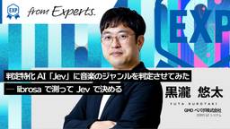 記事のアイキャッチ画像
