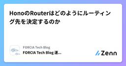 記事のアイキャッチ画像