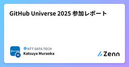 記事のアイキャッチ画像