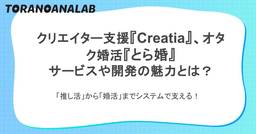 記事のアイキャッチ画像