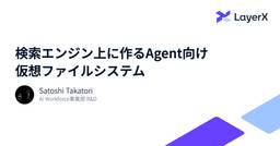 記事のアイキャッチ画像