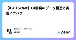 記事のアイキャッチ画像