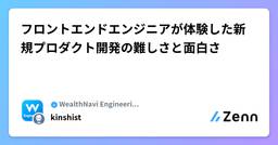 記事のアイキャッチ画像