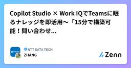 記事のアイキャッチ画像