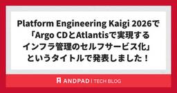 記事のアイキャッチ画像