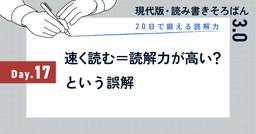 記事のアイキャッチ画像