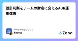 記事のアイキャッチ画像