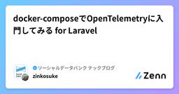 記事のアイキャッチ画像