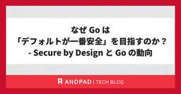 記事のアイキャッチ画像