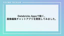 記事のアイキャッチ画像