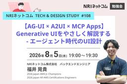 記事のアイキャッチ画像