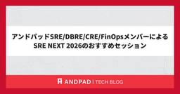 記事のアイキャッチ画像
