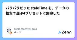 記事のアイキャッチ画像