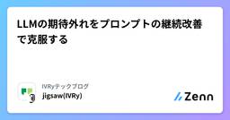 記事のアイキャッチ画像