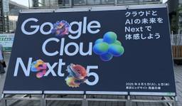 記事のアイキャッチ画像