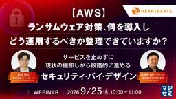 記事のアイキャッチ画像
