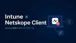 記事のアイキャッチ画像