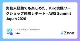 記事のアイキャッチ画像